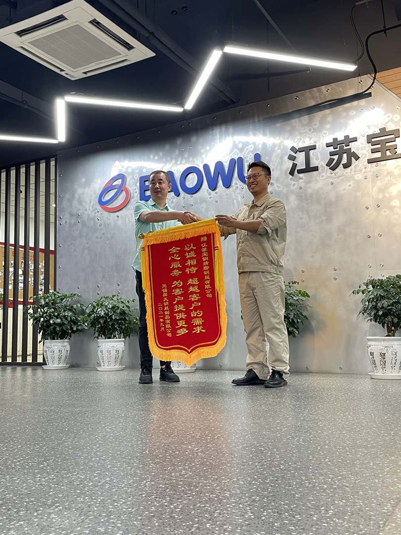 Długoterminowa współpraca między Aotian i Baosteel (China Famous Steel Mill)