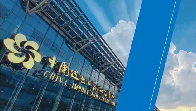 Canton Fair, aby rozpocząć działalność online i offline