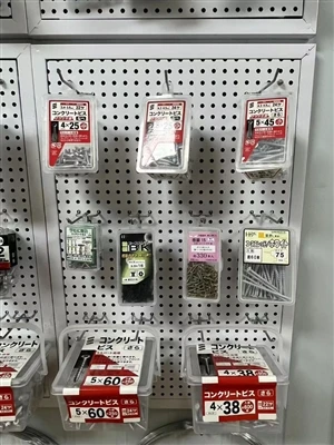 Wyświetlanie niektórych produktów